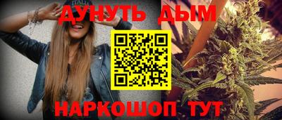 гашиш Бугуруслан