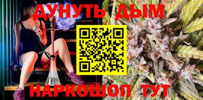 молекула духа Бузулук