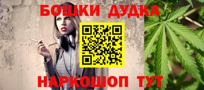 метадон Будённовск