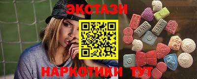 молекула духа Бузулук