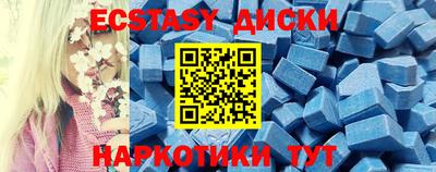 молекула духа Бузулук