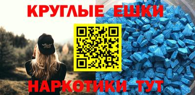 молекула духа Бузулук