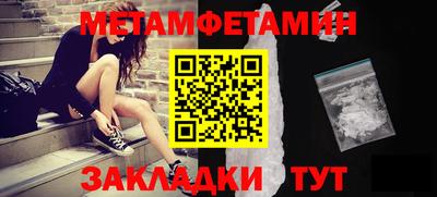 молекула духа Бузулук
