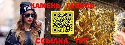 молекула духа Бузулук