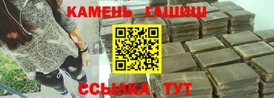 гашиш Бугуруслан