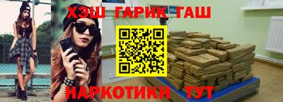 гашиш Бугуруслан