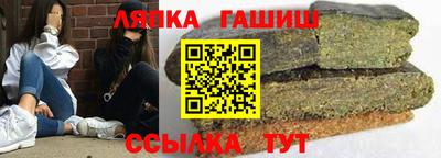 гашиш Бугуруслан