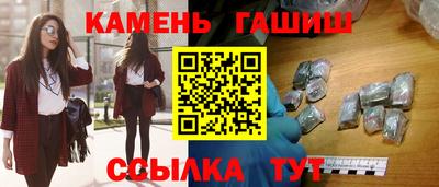 молекула духа Бузулук