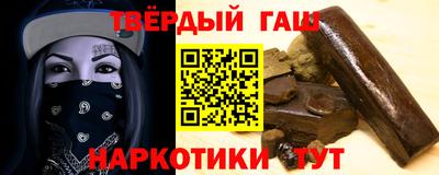 гашиш Бугуруслан