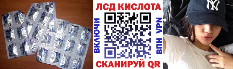ЛСД экстази ecstasy  Выборг 