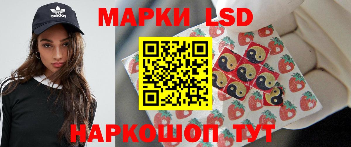 LSD-25 экстази кислота  Лсд 25 экстази  Выборг  Лсд 25 экстази ecstasy  Вход с VPN 
