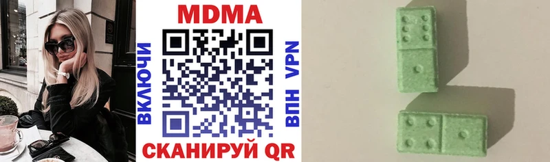 МДМА кристаллы  Выборг 