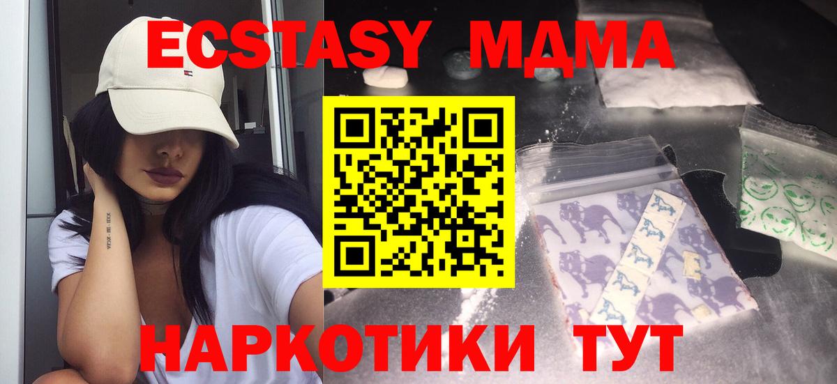 MDMA VHQ Выборг