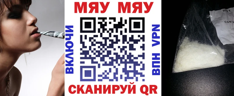это как зайти  наркотики  Выборг  Меф VHQ 