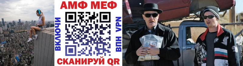 Метамфетамин Декстрометамфетамин 99.9%  наркошоп  кракен онион  Выборг 