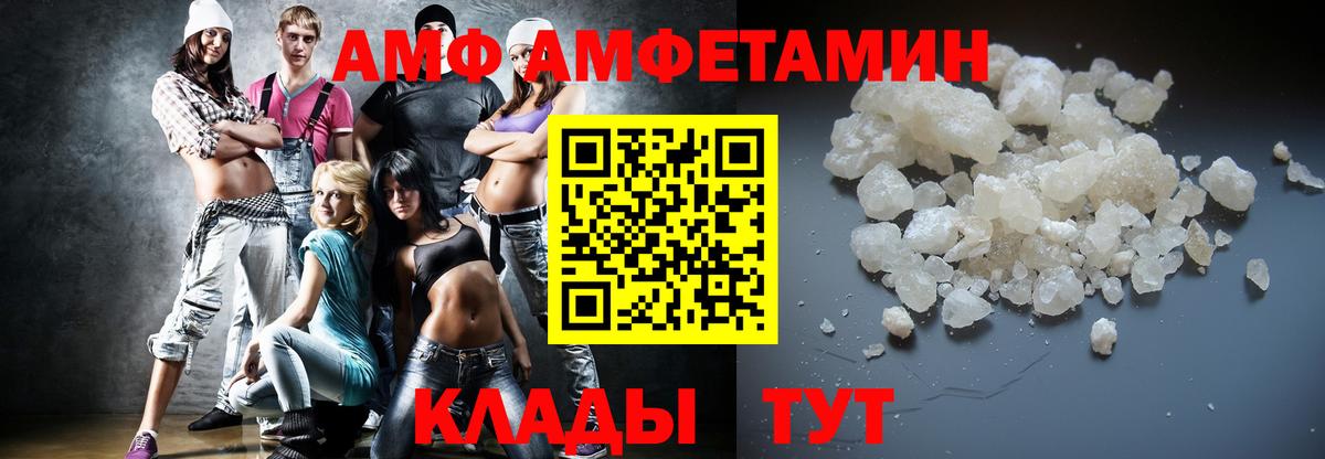 МЕТАМФЕТАМИН винт Выборг