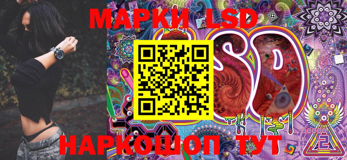 Наркотические марки 1,8мг  Вход с VPN  Марки N-bome  Наркотические марки 1,8мг  Выборг 