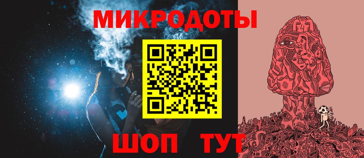 Галлюциногенные грибы мицелий Выборг