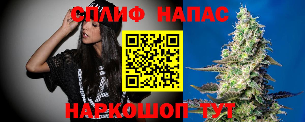 Марихуана индика Выборг