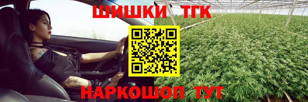 Бошки марихуана конопля  Шишки марихуана ГИДРОПОН  Выборг  Вход с VPN 
